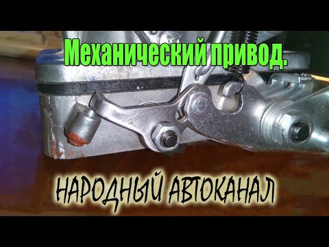 Видео: Что такое механический привод?
