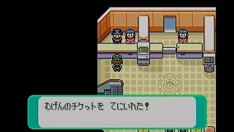 ポケモン エメラルド 道具 増殖