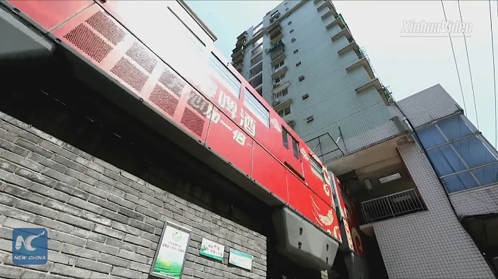 Train runs through 19-story apartment building in Chongqing - DayDayNews