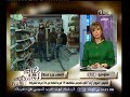 #هنا_العاصمة رئيس لجنة ادارة أموال
