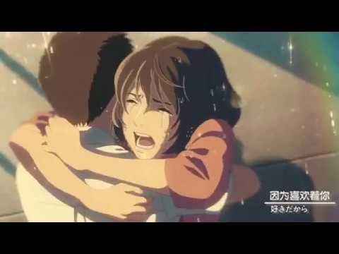 【MAD】love Is A Beautiful Pain - Endless Tears