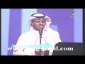 خالد عبدالرحمن اذكريني حفله ابها 2004