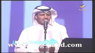 خالد عبدالرحمن اذكريني حفله ابها 2004