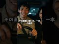 高速道路のサービスエリアで全てを失った母しかし人生はここから逆転した