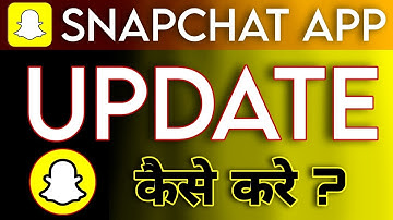 Snapchat update kaise kare | Snapchat update kaise karte hain | how to update Snapchat