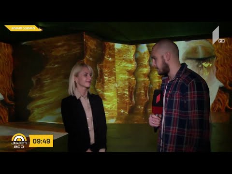 #ახალიდღე თბილისის ციფრული სივრცე, გუსტავ კლიმტის ნამუშევრების ექსპოზიციას უმასპინძლებს