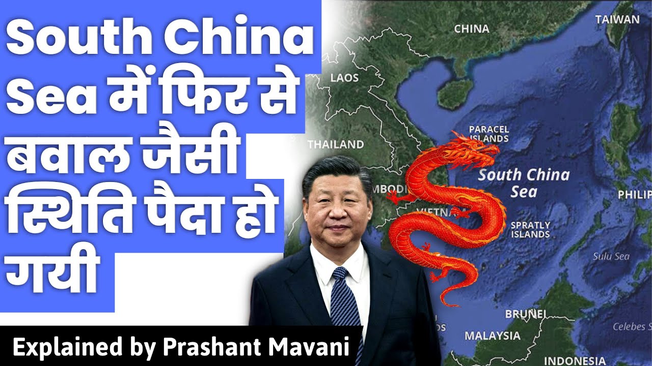Rising tensions in the South China sea - YouTube