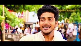 ഇടിവെട്ട് മാഷപ്പ് Karamoosa Malayalam Mashup Sarun & Rinshad
