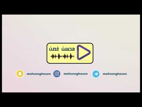 سورة المدث ر بصوت القارئ محسن غصن 