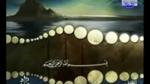 سورة الأحقاف كاملة بصوت الشيخ محمد صديق المنشاوي ترتيل