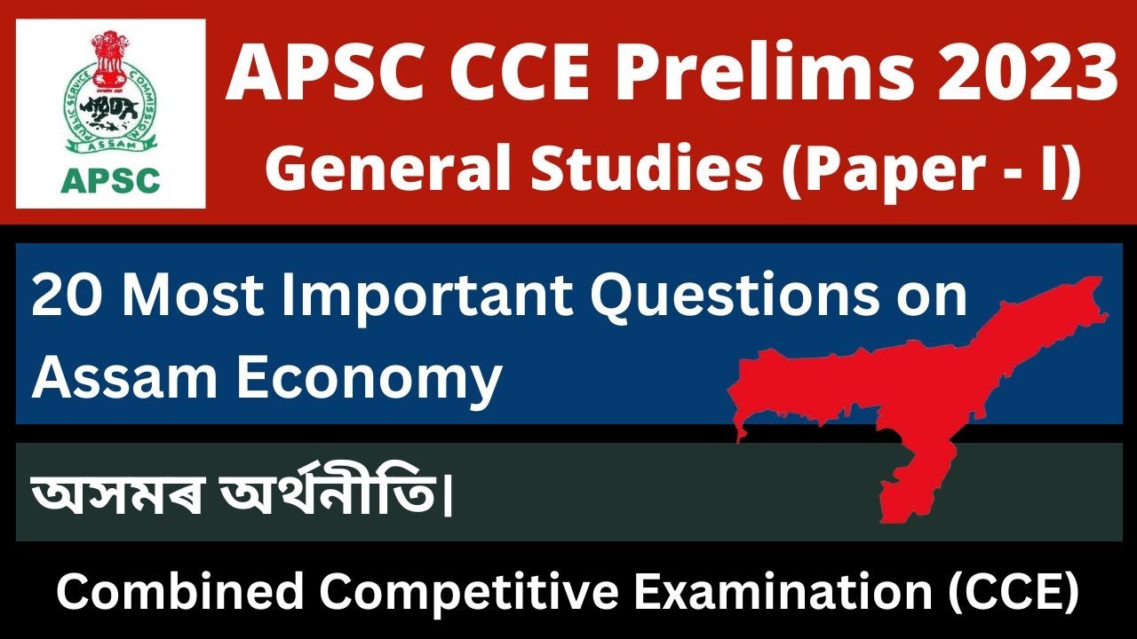 APSC CCE Prelims 2023: Most Important Questions on Assam Economy - YouTube