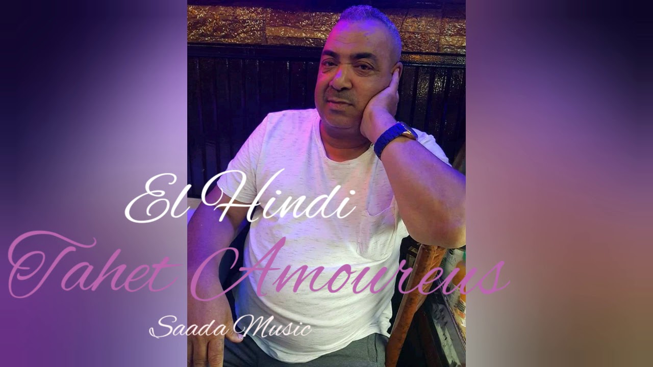 El Hindi - Tahet Amoureuse 2024 (Exclusive) | (الهندي - طاحت أموروز (حصريآ