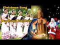 Bara bhaiya bara bahin new kurukh christmas song 2024