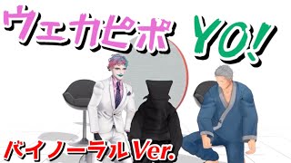 ウェカピポ 歌詞 Soul D Out ふりがな付 歌詞検索サイト Utaten