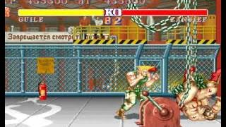 [Arcade] Street fighter 2 the world warrior Guile TAS