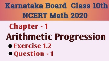 Arithmetic progression Class 10 Chapter 1 Exercise 1.2 Question 1 | Karnataka Board SSLC Math 2020