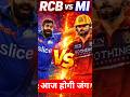 RCB vs MI 💥 Yeh Match Hila Dega! Kaun Marega Baazi? 😱RCB