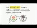 3.29.5 Чувство прекрасного (презентация)