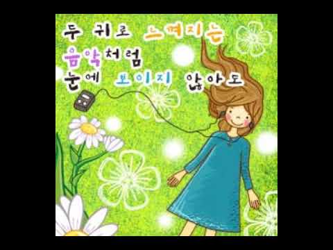 10cm(십센치) - 매트리스 MR반주곡