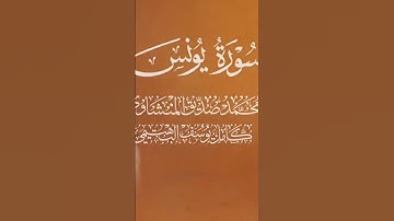 تلاوة نادرة للشيخين محمد صديق المنشاوي وكامل يوسف البهتيمي رحمهما الله#المنشاوي #البهتيمي  #القرآن