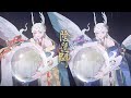 【陰陽師】因幡輝夜姬召喚動畫 - 原始/SP皮膚&middot;紺色(CV:竹達彩奈)​│SP Kaguya Hime Summoning Animation│Onmyoji