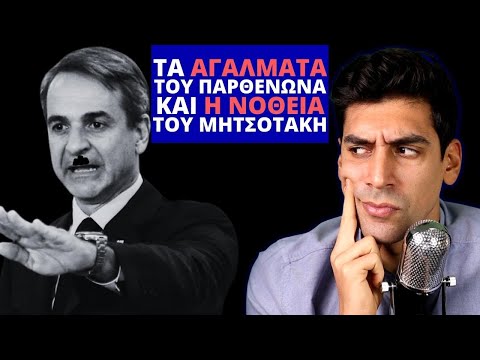 Βίντεο: Πώς να διορίσετε νέο διευθυντή