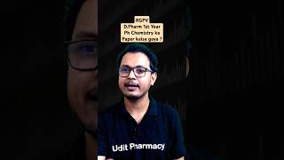 RGPV | 1st Paper Ph Chemistry of D.Pharm 1st Year | Kaisa Paper Gaya ??🔥 #dpharma #rgpvdiploma