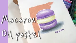 마카롱 오일파스텔 그리기 | 초보자를 위한 쉽게 따라하는 오일파스텔 | macaron oil pastel drawing