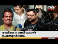 'ഓഡിയോ കാസറ്റിൽ തുടങ്ങിയ ബന്ധം..അടുത്ത സുഹൃത്തുക്കളിൽ ഒരാൾ പോയി';Nadirsha