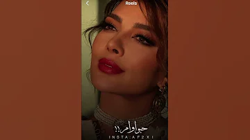 كل ما اشوفك اقول لا مش معقول انا قلبي ازاي بقى بيك مشغول و بسرعة كدا 