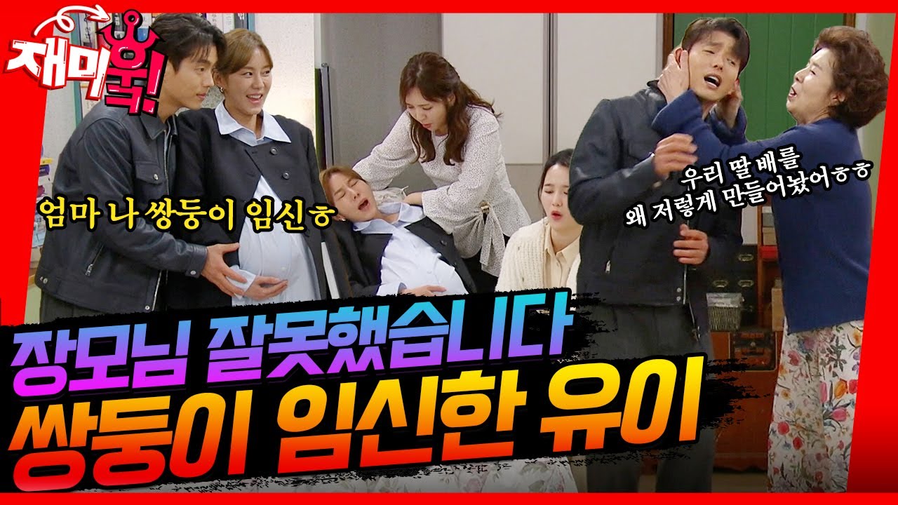 [＃재미훜] 엄마, 나 쌍둥이래 ㅎㅎ 여전히 시끌벅적한 2년 후 효심이네🤣 [효심이네 각자도생] | KBS 방송