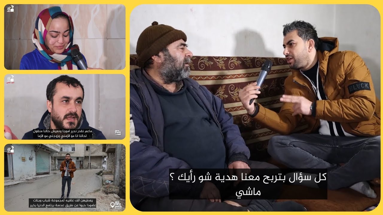 قلبك النقي هو ما يدفعك لفعل الخير دون أن تنتظر مقابل_ الدنيا بخير_الحلقة205#حلب_الشيخ_مقصود_الأشرفية