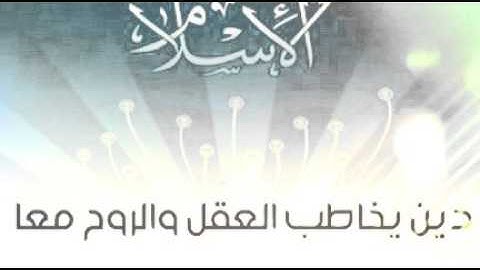 سورة النازعات لشيخ أمين