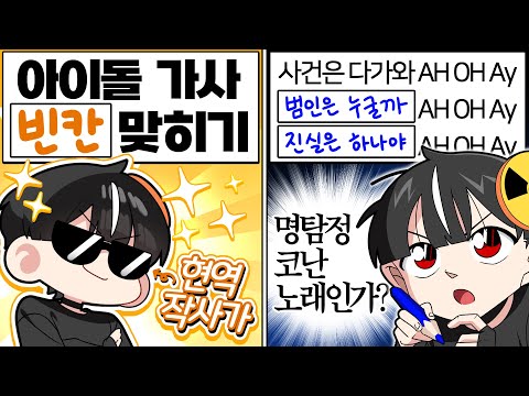 아니 아이돌 가사라구요 님아