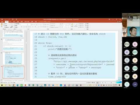 Python AIoT 05