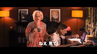 『ワン チャンス』予告編