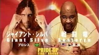 Sentoryu vs Giant Silva : 戦闘竜 vs ジャイアント・シルバ 煽りV有り PRIDE GP 1st Round 2004