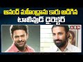 Nag Ashwin requests Anand Mahindra's support for Prabhas's next movie