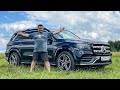 Первые впечатления от MERCEDES-BENZ GLS 400d (X167). Отзыв о старом Mercedes GLS 350d