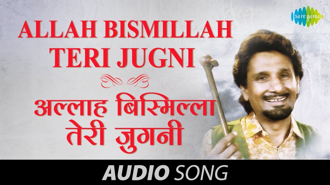 Allah Bismillah Teri Jugni  Kuldeep Manak  Best of Kuldeep Manak Songs  Evergreen Punjabi Songs
