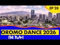 OROMO DANCE 2026 - 4 killo event - addis ababa 2026