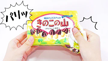 ASMR How To Make A Super Real Clay Cracking 本物そっくりなクレイクラッキングの作り方 音フェチ ASMR How To Make A Super Real Clay Cracking 本物そっくりなクレイクラッキングの作り方 音フェチ