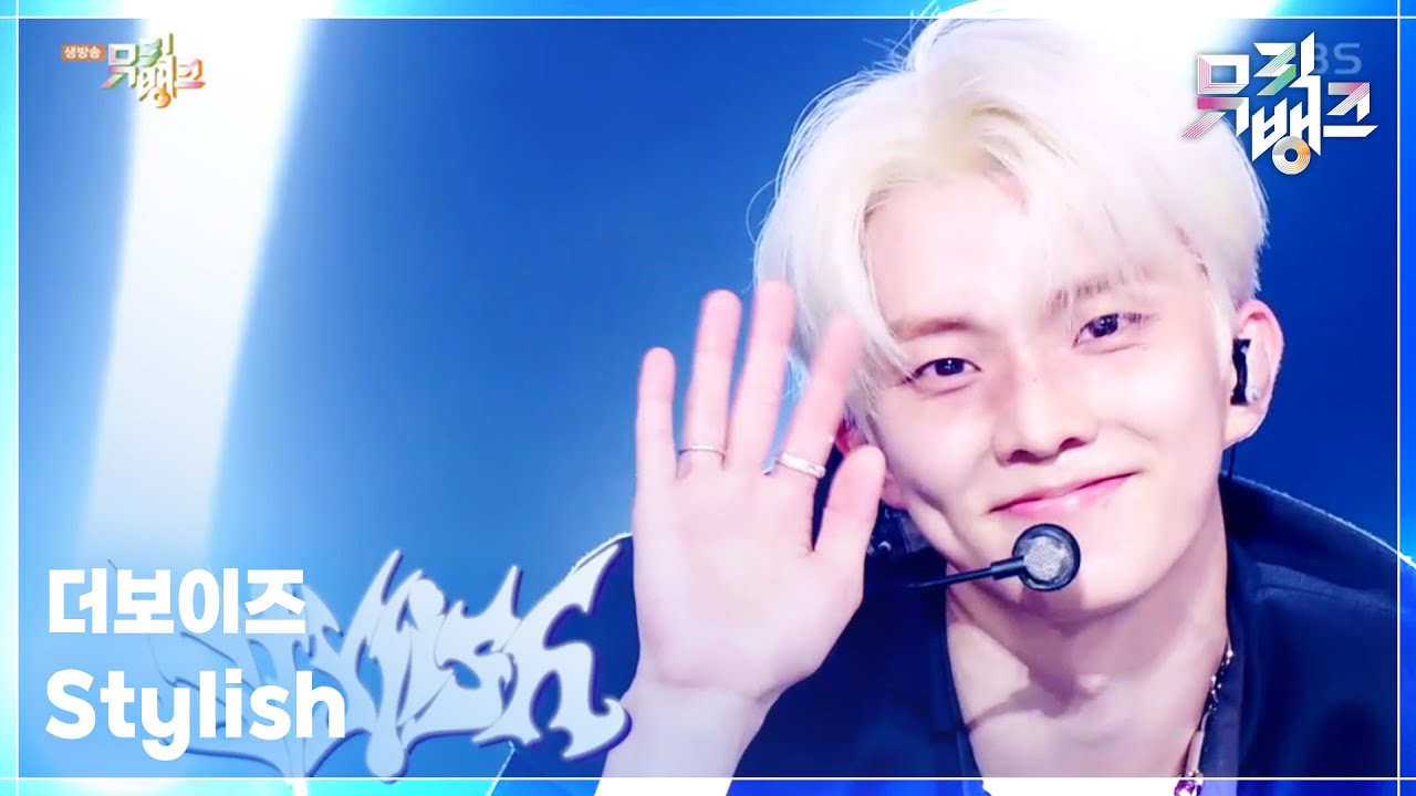 Stylish - 더보이즈 (THE BOYZ)