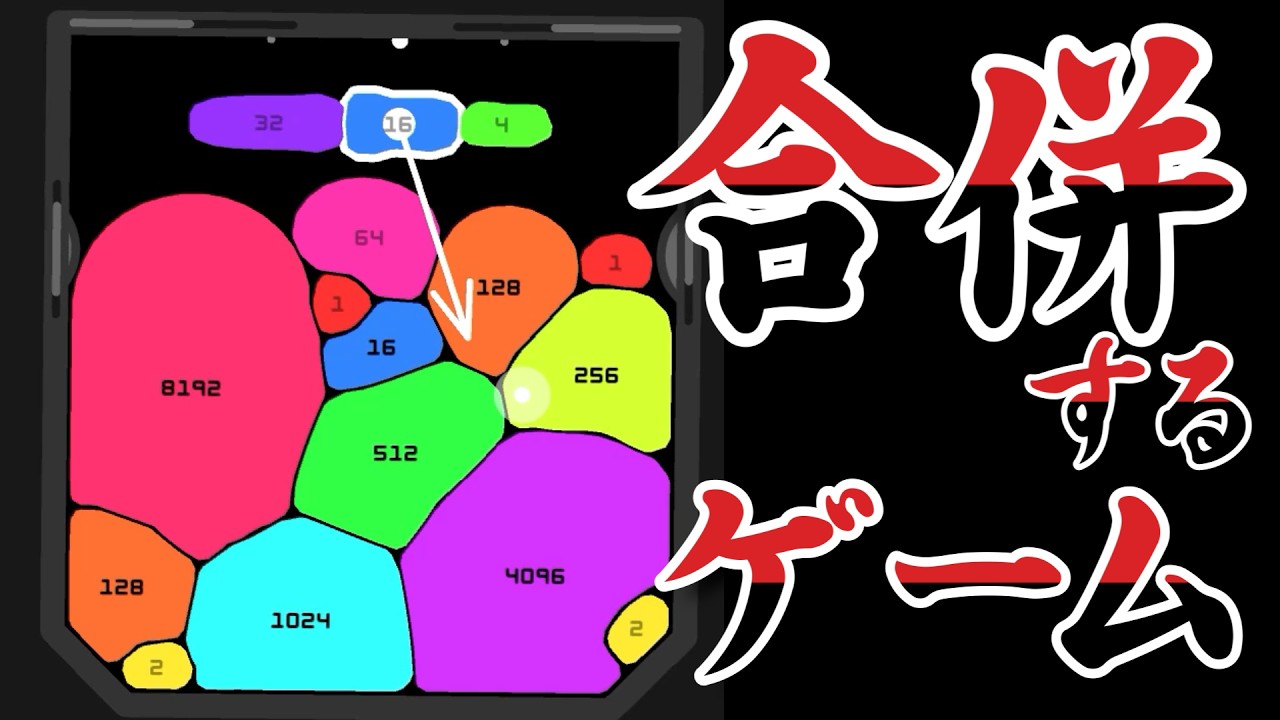 This Suika Game is Super Squishy [SOBOSUBA] - YouTube