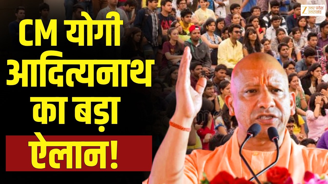 Yogi Adityanath Speech : महंत दिग्विजयनाथ की 57वीं पुण्यतिथि पर CM Yogi ...