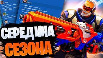 НОВЫЙ ПАТЧ И ИГРЫ С @txao_ow