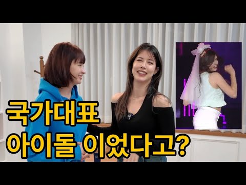 [책받침 여신]지하철 소피마르소의 충격 과거... 그리고 30만 기념 감동의 눈물 (식당 몰카?!) thumbnail