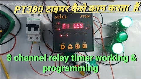 PT380 टाइमर कैसे काम करता हैं 8channel relay timer working and programming #selec#multifunctiontimer