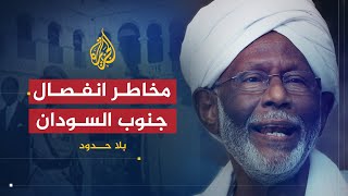 شاهد على العصر | حسن الترابي (1) الصراع بين التيار التغريبي والتحرري قبل استقلال السودان