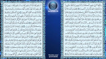 عبدالعزيز الزهراني | 009 : سورة التوبة | حفص عن عاصم